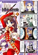 Majiq 4 Fate/hollow ataraxia (5)