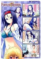 Majiq 4 koma FORTUNEARTERIAL (6)