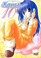 Kanonアンソロジーコミックス(10)