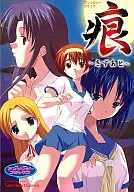 伤痕~伤痕~选集漫画(ミッシィコミックス)
