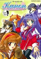 Game Comic Kanon ~ Kanon ~ (12)