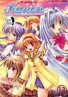 Game Comics Kanon - Kanon - (13)
