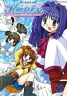 Game Comic Kanon ~ Kanon ~ (20)