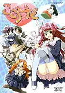 Categoría : Videojuegos de navegación mental