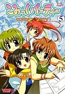Game Comic COMIC PARTY (5)