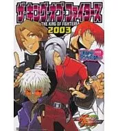THE KING OF FIGHTERS 2003漫畫選曲