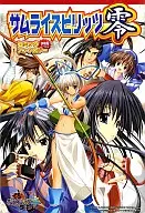 サムライスピリッツ零 コミックアンソロジー