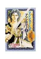 Angelique Anthology Night dreams to give you (8)