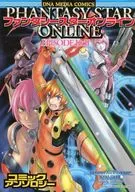 Fanta SeaStar Online Episode I & II Comic Anthology