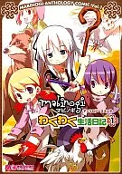 洛奇选集漫画