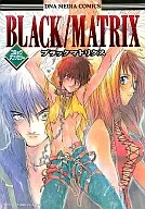 ブラックマトリクス コミックアンソロジー