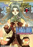 Ragnarok Online Comic Anthology (2)