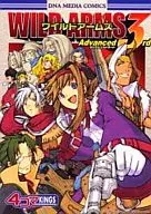 WILD ARMS Advanced4画面KINGS(3)