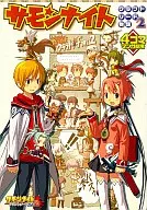 SUMMON NIGHT Craft Sword Story 2 4 Framed Manga Theater