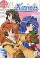 Kanon Kanon Anthology Comics