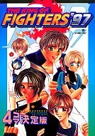 The King of Fighters 97, edición final de cuatro cuadros