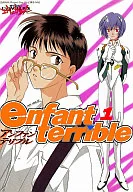 Anfan Terrible NEON GENESIS EVANGELION (1)