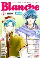 Comic Angelique Blanche (7)