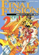 Final Fusion The King of Braves GaoGaiGar Parodias Competition Collection (2)