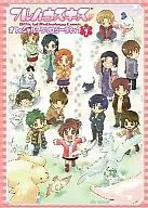 Full House Kiss Official Anthology Comic (7)