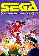 Game Gag 1P Comic Sega