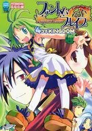 Phantom Brave : Reino Unido de Gran Bretaña e