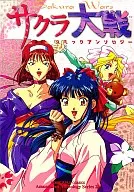 Sakura Wars (Cómic Anthology) Amusement Anthology Series 29