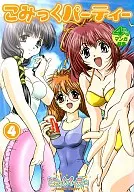 Comic Party 4 Koma Manga Theater (4)