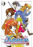 Kanon Kanon 2 nd Collection (2)
