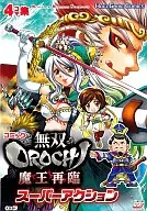 Comic WARRIORS OROCHI 2 Super Action