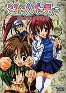 Game Comic COMIC PARTY (1)