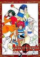 Tales of Eternia ~ Premium Stories ~ (5)