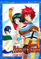 Tales of Eternia ~ Premium Stories ~ (6)