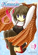 Kanon : Anthology Comics (8)