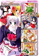 Majiq 4 koma FORTUNEARTERIAL (9)