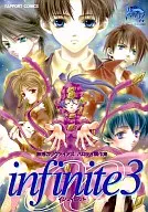 Infinite (3)