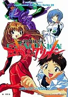NEON GENESIS EVANGELION Comic Anthology (3)