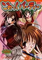 COMIC PARTY Anthology Comics