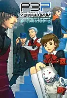 PERSONA 3 Portable 4-Frame Maximum Boys Character Director