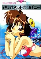 Marioneta Company Game Comic