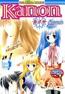 Kanon Kanon Comic Anthology (DNA Media Comics) (4)