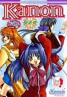 Kanon Kanon Comic Antologia (DNA Media Comics) (7)