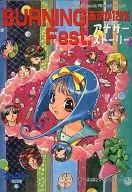 BURNING Fest. あすか 120% ANOTHER STORY(1)