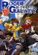 ROGUE GALAXY four panel Manga Theater