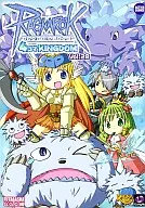 ラグナロクオンライン4コマKINGDOM(28)