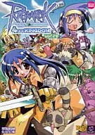 Ragnarok Online 4 marcos REINO (29)