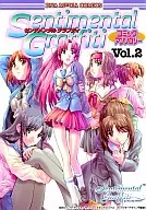 Sentimental grafiti comic anthology (2)