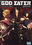 GOD EATER コミックアンソロジー