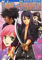 Tales of Vesperia Comic Anthology (4)