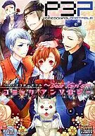 女神异闻录PERSONA 3便携式漫画选曲Dear Girl's